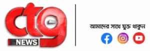 https://www.ctgnews.com/