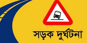 মীরসরাইয়ে সড়ক দুর্ঘটনায় নিহত ২,  আহত ৩