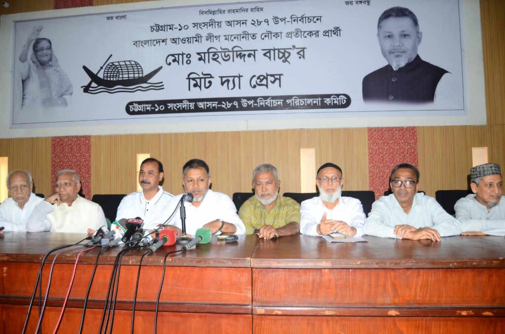 ‘নির্বাচন ঘিরে ষড়যন্ত্রের জাল বিস্তার করছে বিএনপি মহিউদ্দিন বাচ্চু