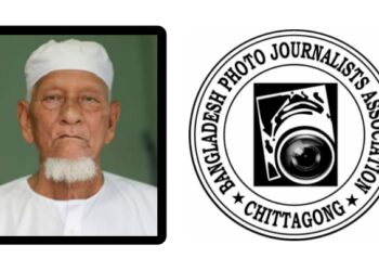 ফটো সাংবাদিক মিনহাজ উদ্দিনের বাবার মৃত্যুতে বিপিজেএ’র শোক