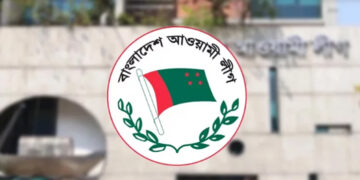 নির্বাচন সামনে রেখে সন্ধ্যায় গণভবনে আওয়ামী লীগের বৈঠক
