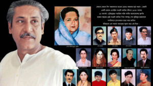শোকাবহ আগস্টের প্রথম দিন আজ
