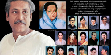 শোকাবহ আগস্টের প্রথম দিন আজ