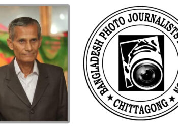 ফটোসাংবাদিক সৌরভ দাসের পিতার মৃত্যুতে বাংলাদেশ ফটো জার্নালিস্ট এসোসিয়েশন শোক