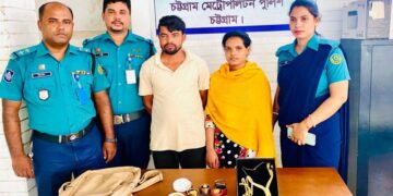 চট্টগ্রামে বিশ্বস্তার সুযোগে সাড়ে ২১ ভরি স্বর্ণ চুরি, গৃহপরিচারিকা গ্রেপ্তার