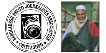 মুক্তিযোদ্ধা মো. শাহজাহানের মৃত্যুতে বিপিজেএ’র শোক