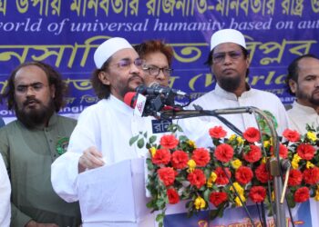 চট্টগ্রামের লালদিঘী ময়দানে ইনসানিয়াত বিপ্লবের মহাসমাবেশ অনুষ্ঠিত