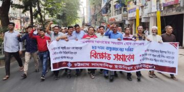 দাবি আদায়ে মালিকদের ১৫ ডিসেম্বর পর্যন্ত আল্টিমেটাম সাংবাদিক নেতাদের