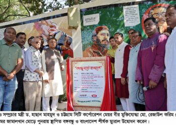 রাজনৈতিক দলের সাথে সংলাপ হয়, আগুন সন্ত্রাসীদের সাথে নয় : তথ্যমন্ত্রী