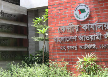 দ্বাদশ জাতীয় সংসদ নির্বাচনে আওয়ামী লীগের মনোনয়ন পেলেন যারা