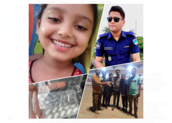 “ফেসবুক গ্রুপ WAB ও একটি দুস্পাপ্য ঔষধের গল্প”