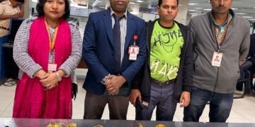 চট্টগ্রাম বিমানবন্দরে সাড়ে ৪ কেজি স্বর্ণ উদ্ধার