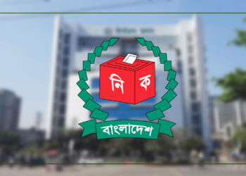 সোমবার হতে পারে উপজেলা নির্বাচনের তফসিল