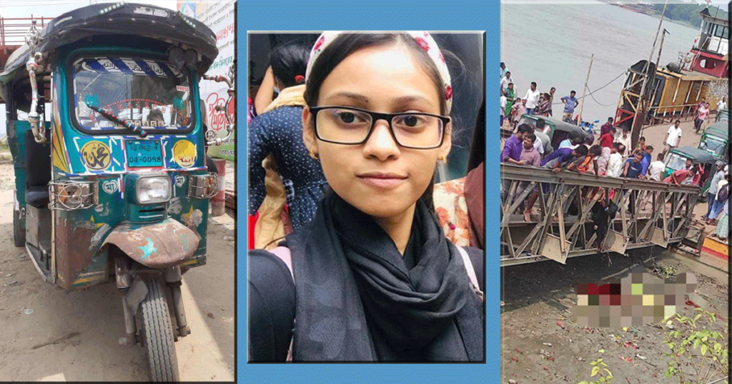 কালুরঘাটে টেম্পু পিষে মারলো কলেজ ছাত্রীকে