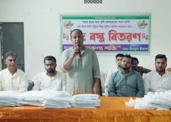 অসহায় ও অসচ্ছল মানুষের মাঝে ঈদবস্ত্র বিতরণ করেছে তারুন্য শক্তি