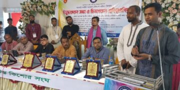 চট্টগ্রাম জেলা লিগ্যাল এইড ও ফুটন্ত কিশোর সংঘের যৌথ উদ্যোগে উদ্বুদ্ধকরণ কর্মশালা সম্পন্ন