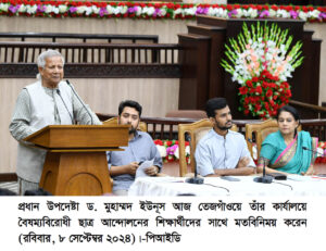 ছাত্রদের জীবনের বিনিময়ে যে স্বপ্ন, তা বাস্তবায়ন করবোই: প্রধান উপদেষ্টা