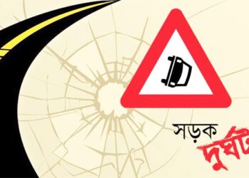 রোড সেফটির প্রতিবেদন; সেপ্টেম্বরে সড়কে ঝরল ৪২৬ প্রাণ, দুর্ঘটনা বেশি রাতে