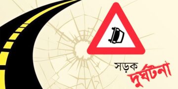 রোড সেফটির প্রতিবেদন; সেপ্টেম্বরে সড়কে ঝরল ৪২৬ প্রাণ, দুর্ঘটনা বেশি রাতে