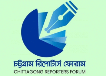 সিআরএফের নতুন সদস্য আহ্বান