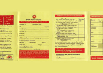 হামের টিকা দেওয়া হয়েছে কিনা কার্ড দেখে বুঝবেন যেভাবে