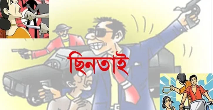 আগ্রাবাদ এক্সেস রোড ছিনতাইয়ের হট স্পট!