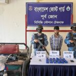 টেকনাফে কোস্টগার্ডের অভিযান: ৫৫ হাজার ইয়াবাসহ আটক ২