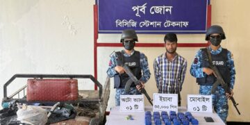টেকনাফে কোস্টগার্ডের অভিযান: ৫৫ হাজার ইয়াবাসহ আটক ২