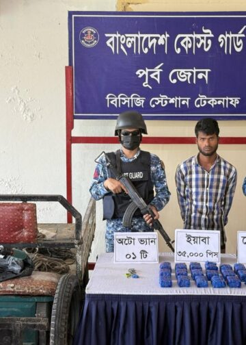 টেকনাফে কোস্টগার্ডের অভিযান: ৫৫ হাজার ইয়াবাসহ আটক ২