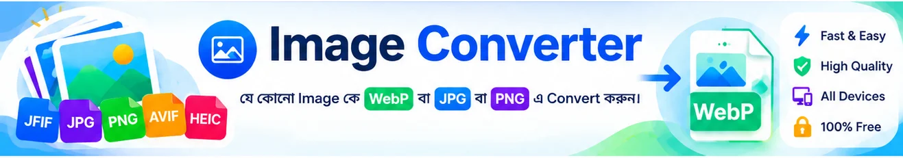 img-converter